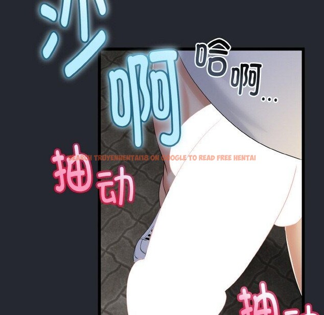 查看漫画與初戀的意外同居 - 第14話 - tymanga.com中的3308824图片