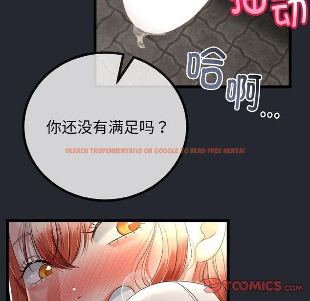 查看漫画與初戀的意外同居 - 第14話 - tymanga.com中的3308825图片