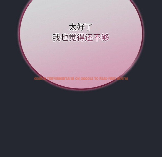 查看漫画與初戀的意外同居 - 第14話 - tymanga.com中的3308827图片