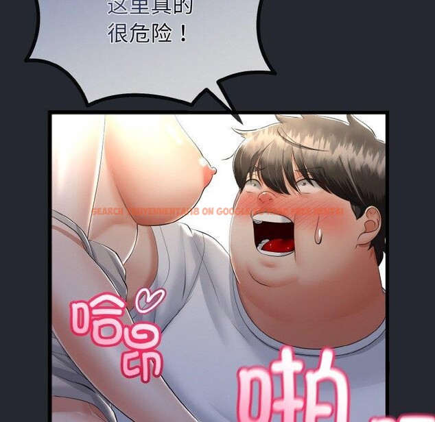 查看漫画與初戀的意外同居 - 第14話 - tymanga.com中的3308833图片