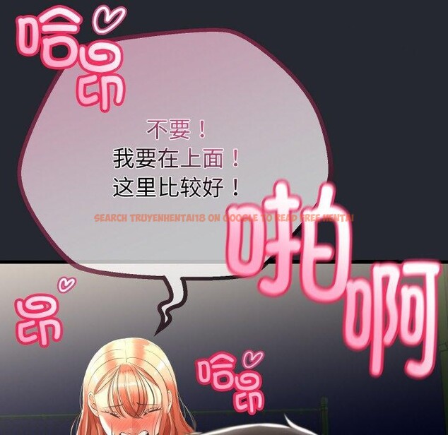 查看漫画與初戀的意外同居 - 第14話 - tymanga.com中的3308835图片