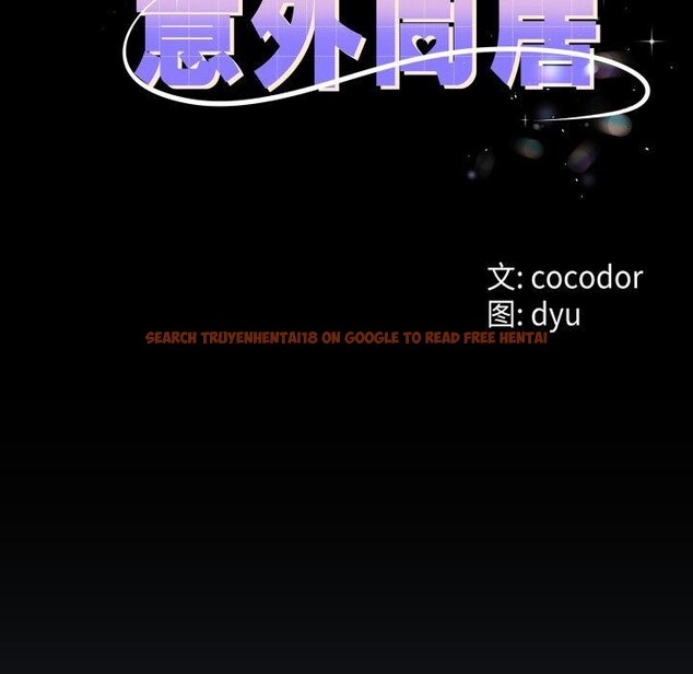 查看漫画與初戀的意外同居 - 第15話 - tymanga.com中的3333435图片
