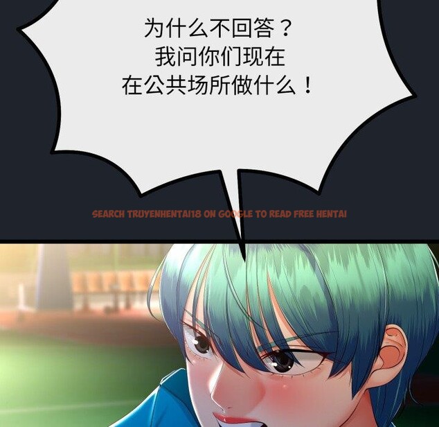 查看漫画與初戀的意外同居 - 第15話 - tymanga.com中的3333440图片