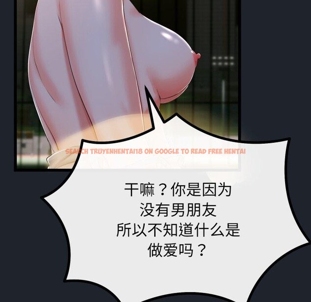 查看漫画與初戀的意外同居 - 第15話 - tymanga.com中的3333443图片