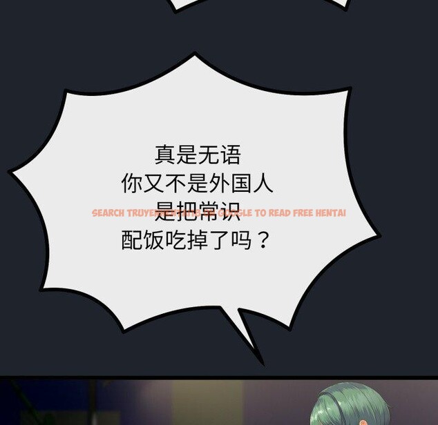 查看漫画與初戀的意外同居 - 第15話 - tymanga.com中的3333444图片