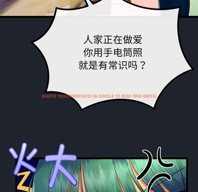 查看漫画與初戀的意外同居 - 第15話 - tymanga.com中的3333446图片