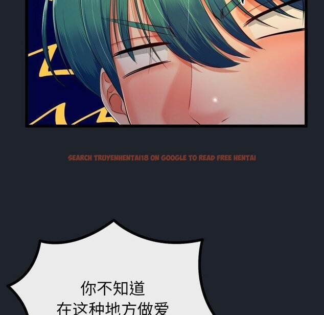 查看漫画與初戀的意外同居 - 第15話 - tymanga.com中的3333447图片