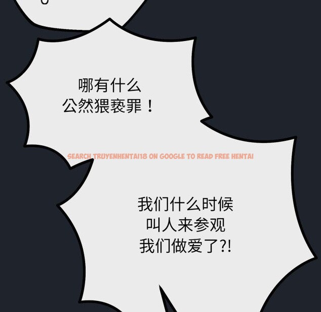 查看漫画與初戀的意外同居 - 第15話 - tymanga.com中的3333449图片