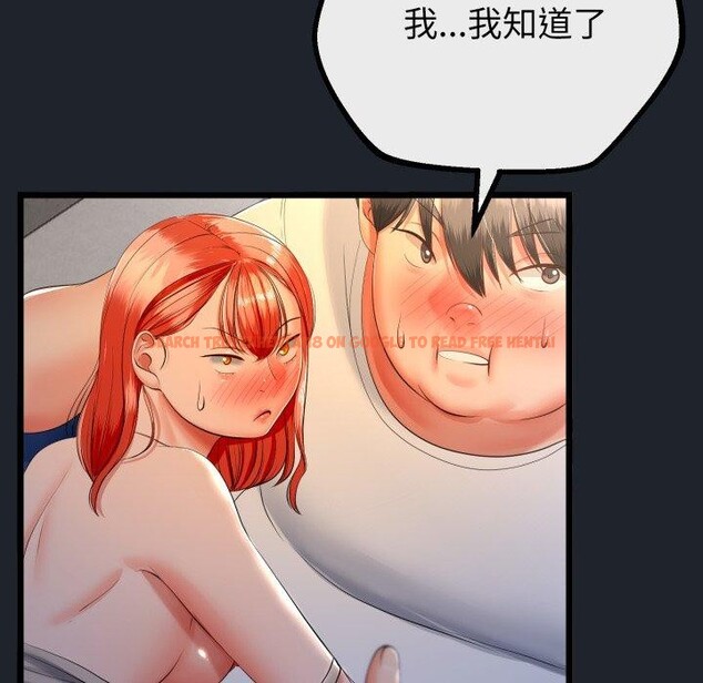 查看漫画與初戀的意外同居 - 第15話 - tymanga.com中的3333454图片
