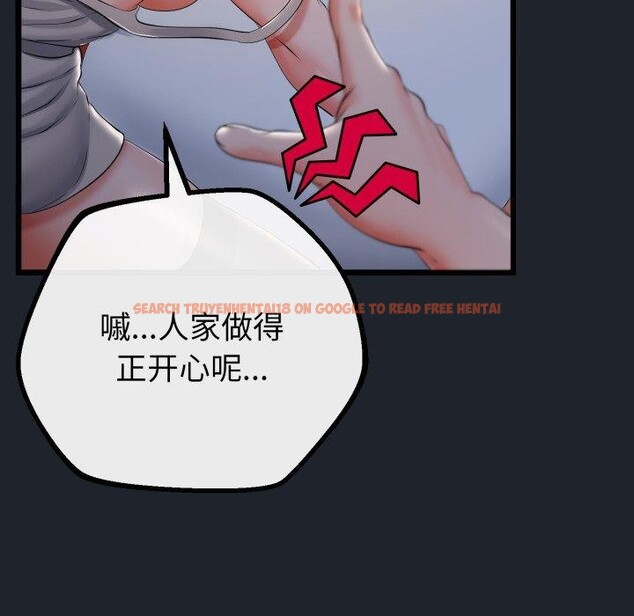查看漫画與初戀的意外同居 - 第15話 - tymanga.com中的3333455图片