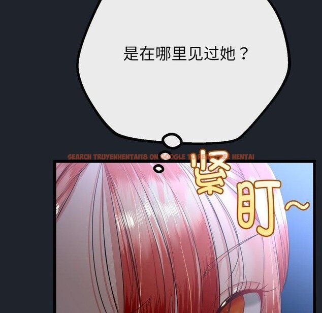 查看漫画與初戀的意外同居 - 第15話 - tymanga.com中的3333463图片