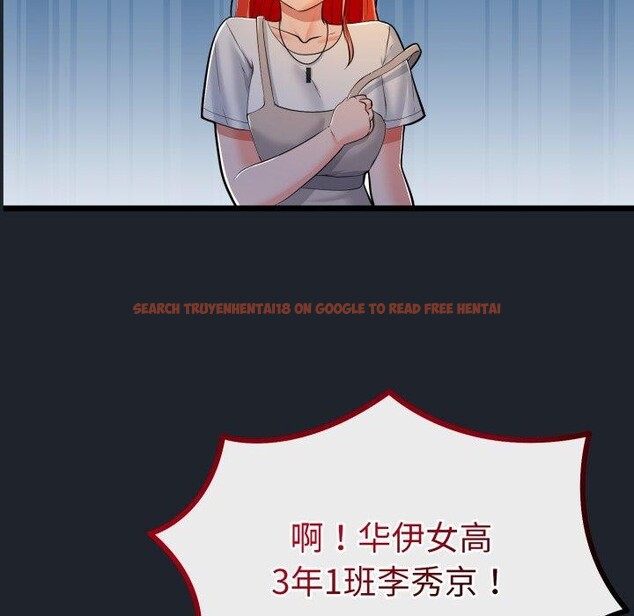查看漫画與初戀的意外同居 - 第15話 - tymanga.com中的3333467图片