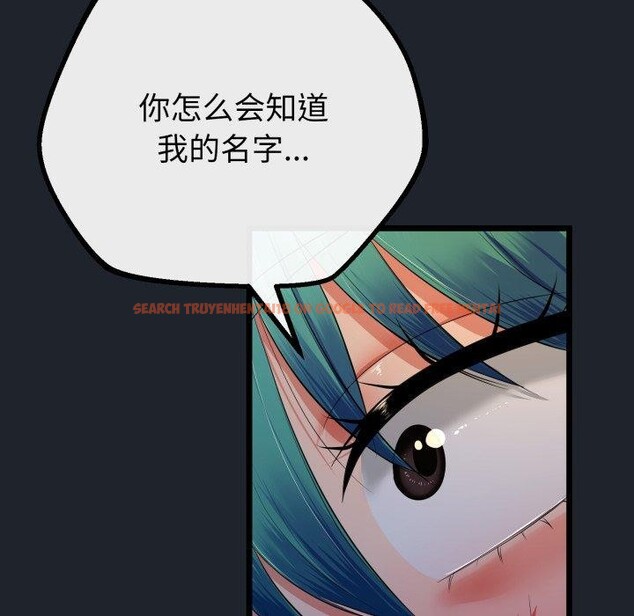 查看漫画與初戀的意外同居 - 第15話 - tymanga.com中的3333471图片