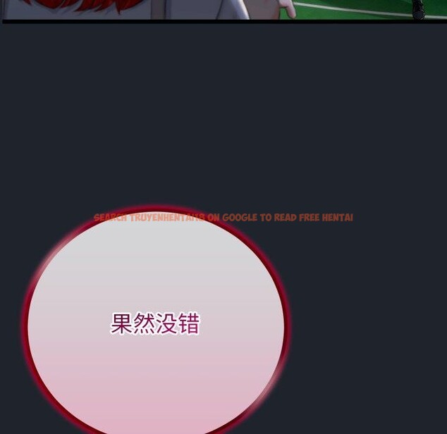查看漫画與初戀的意外同居 - 第15話 - tymanga.com中的3333474图片