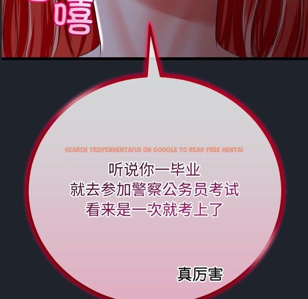 查看漫画與初戀的意外同居 - 第15話 - tymanga.com中的3333476图片