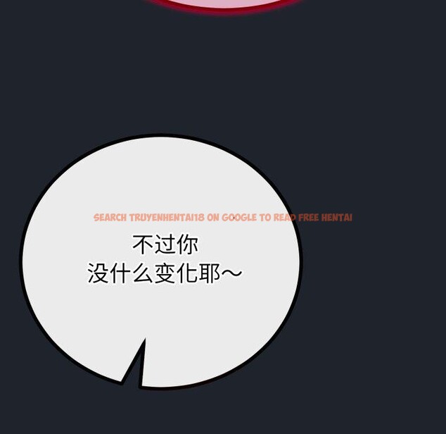 查看漫画與初戀的意外同居 - 第15話 - tymanga.com中的3333477图片