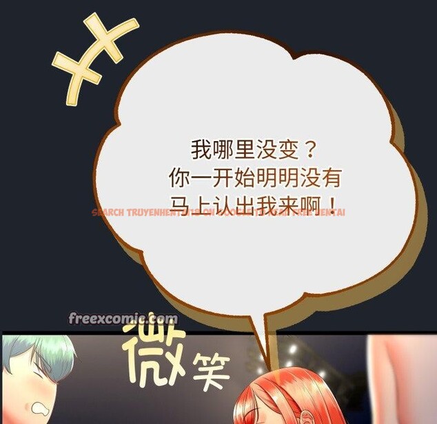 查看漫画與初戀的意外同居 - 第15話 - tymanga.com中的3333478图片