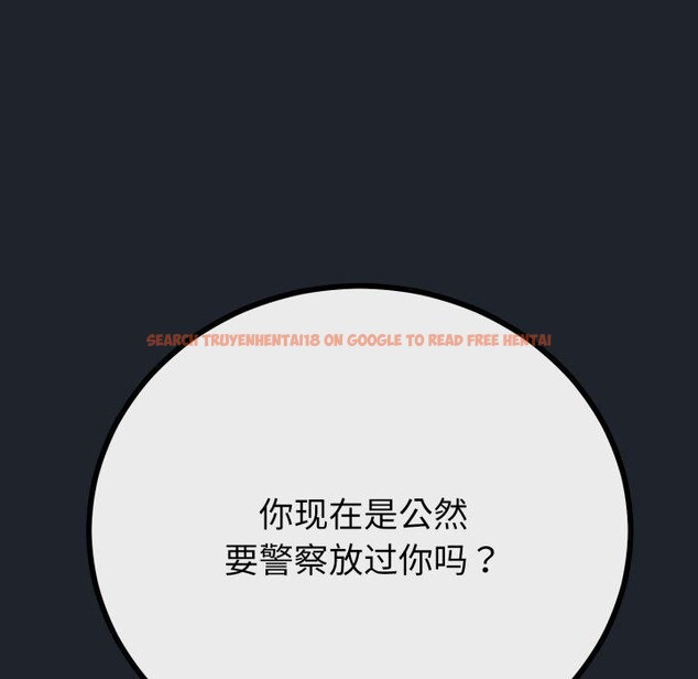 查看漫画與初戀的意外同居 - 第15話 - tymanga.com中的3333481图片