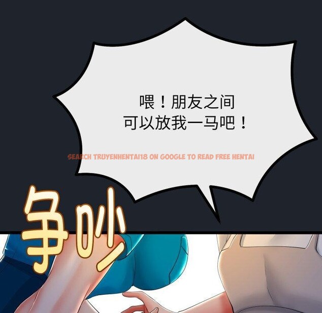 查看漫画與初戀的意外同居 - 第15話 - tymanga.com中的3333483图片