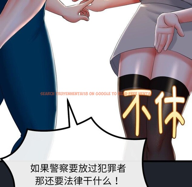 查看漫画與初戀的意外同居 - 第15話 - tymanga.com中的3333484图片
