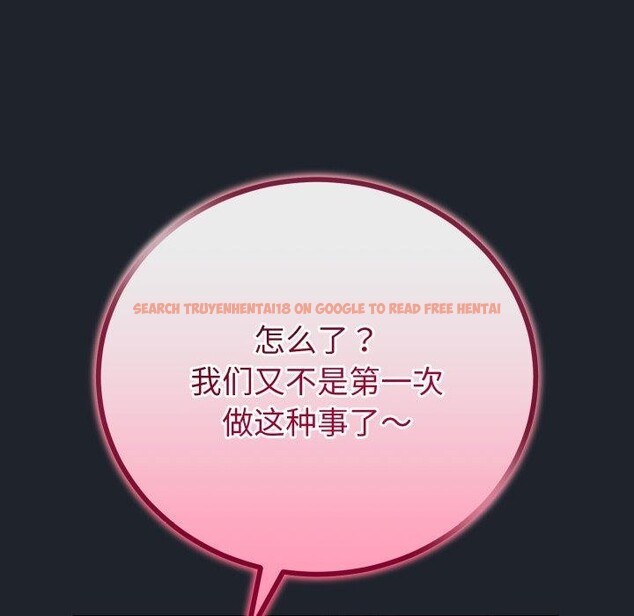 查看漫画與初戀的意外同居 - 第15話 - tymanga.com中的3333489图片