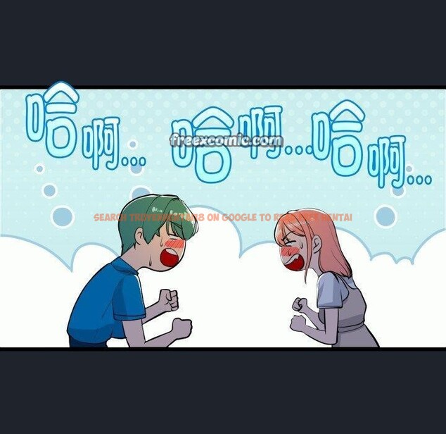 查看漫画與初戀的意外同居 - 第15話 - tymanga.com中的3333492图片