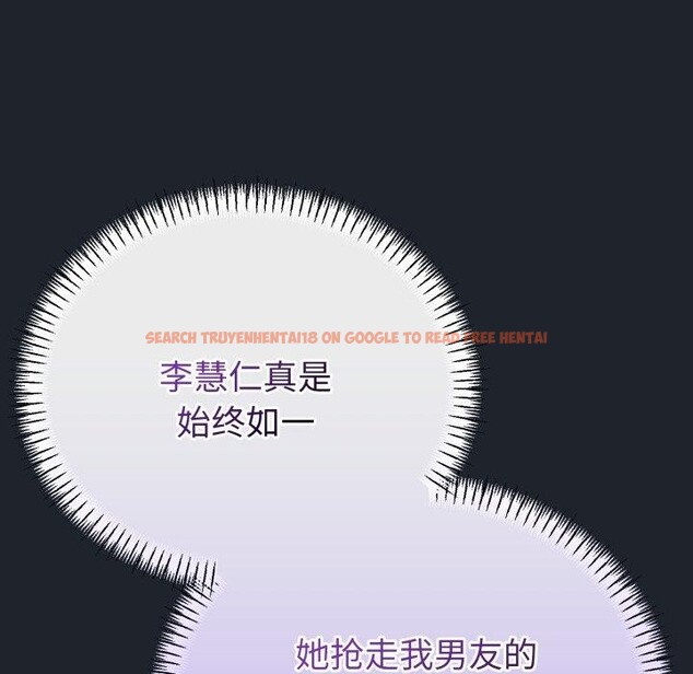 查看漫画與初戀的意外同居 - 第15話 - tymanga.com中的3333493图片