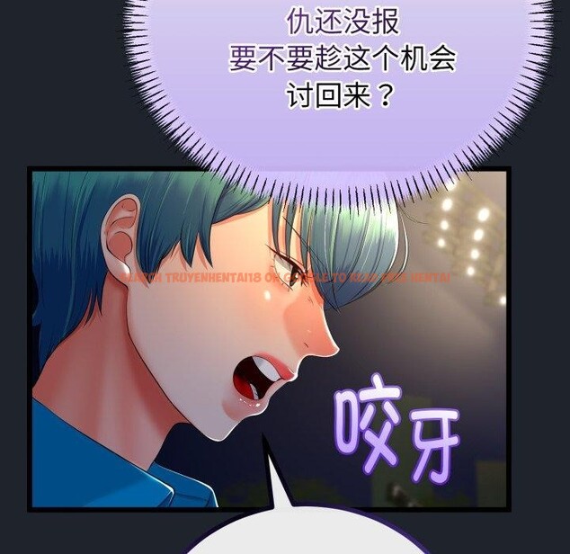 查看漫画與初戀的意外同居 - 第15話 - tymanga.com中的3333494图片