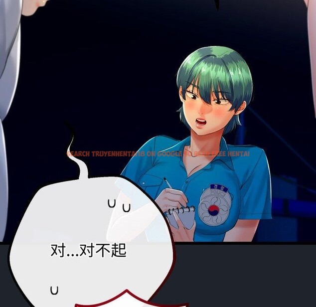 查看漫画與初戀的意外同居 - 第15話 - tymanga.com中的3333499图片