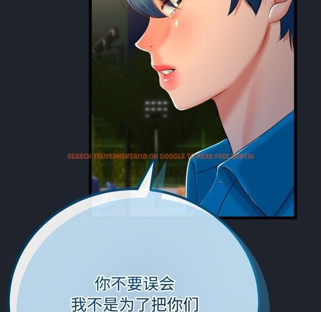 查看漫画與初戀的意外同居 - 第15話 - tymanga.com中的3333502图片