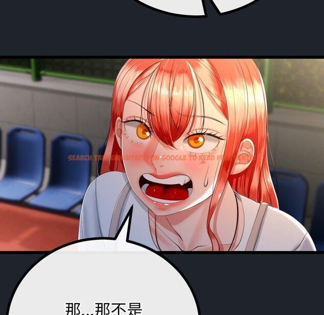 查看漫画與初戀的意外同居 - 第15話 - tymanga.com中的3333505图片