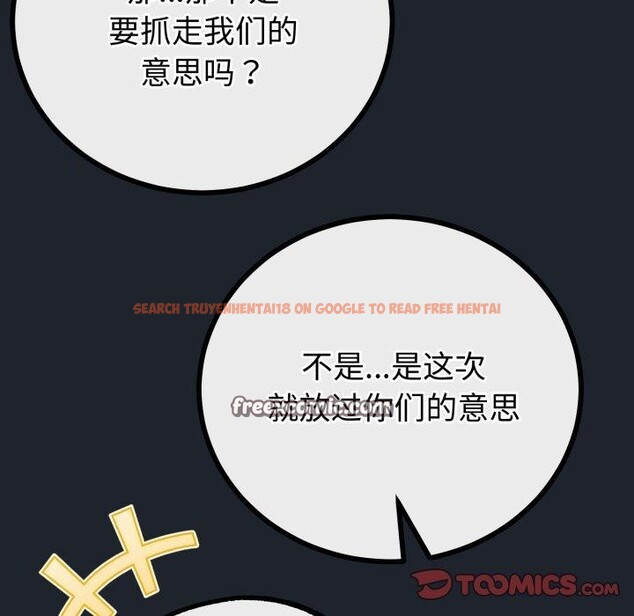 查看漫画與初戀的意外同居 - 第15話 - tymanga.com中的3333506图片