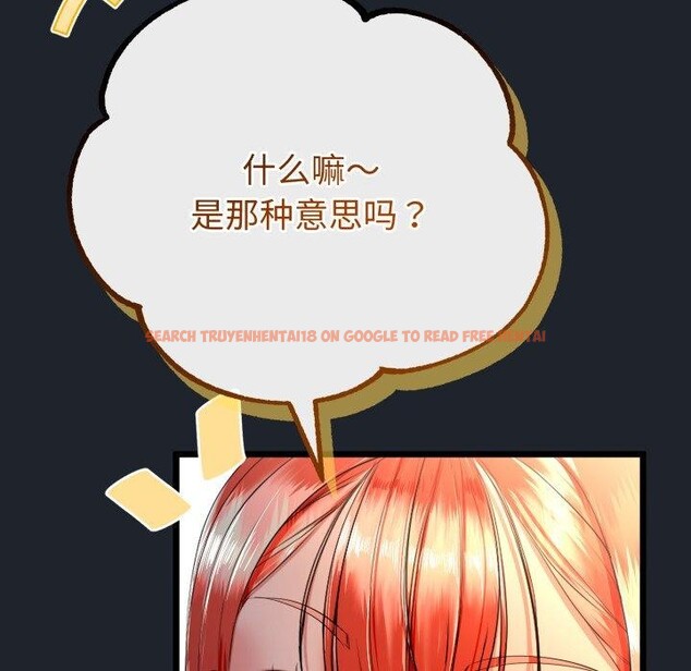 查看漫画與初戀的意外同居 - 第15話 - tymanga.com中的3333507图片