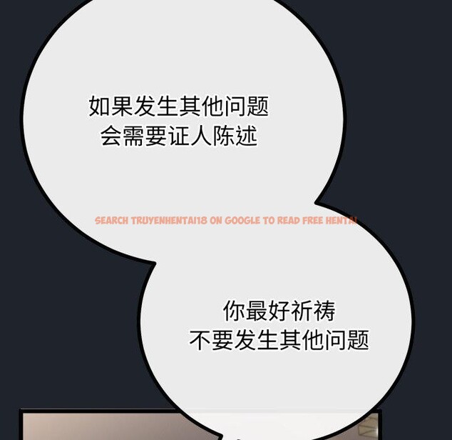 查看漫画與初戀的意外同居 - 第15話 - tymanga.com中的3333509图片