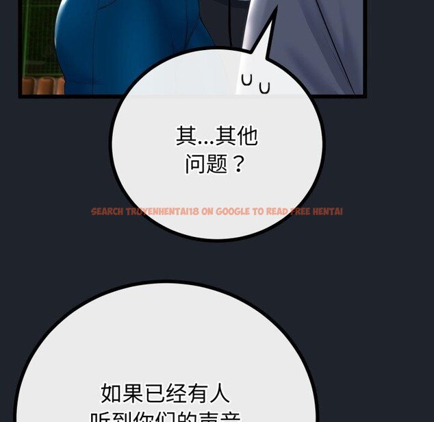 查看漫画與初戀的意外同居 - 第15話 - tymanga.com中的3333511图片