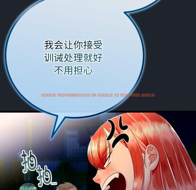 查看漫画與初戀的意外同居 - 第15話 - tymanga.com中的3333515图片
