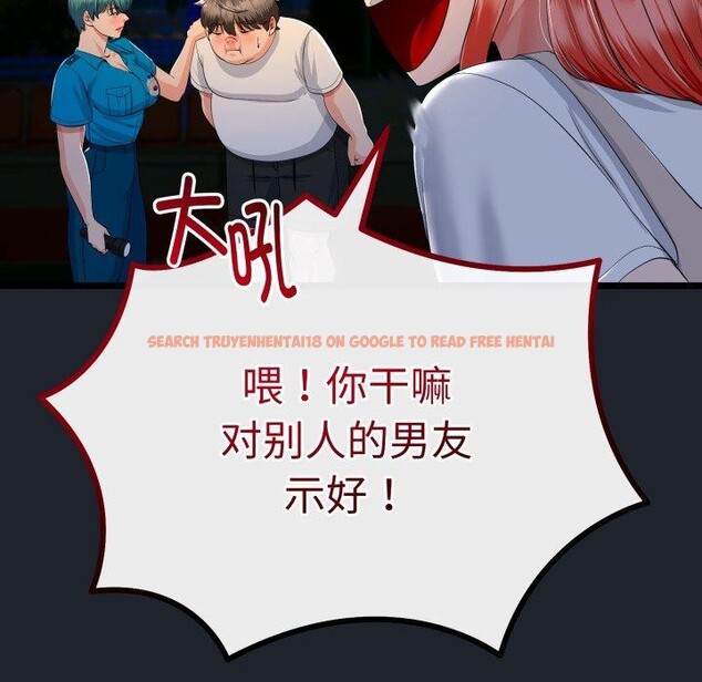 查看漫画與初戀的意外同居 - 第15話 - tymanga.com中的3333516图片