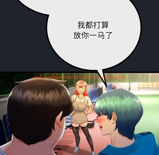 查看漫画與初戀的意外同居 - 第15話 - tymanga.com中的3333518图片
