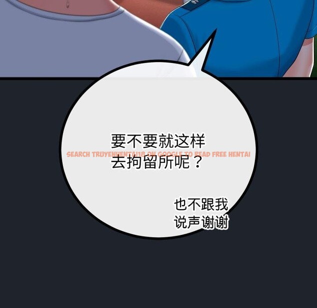 查看漫画與初戀的意外同居 - 第15話 - tymanga.com中的3333519图片