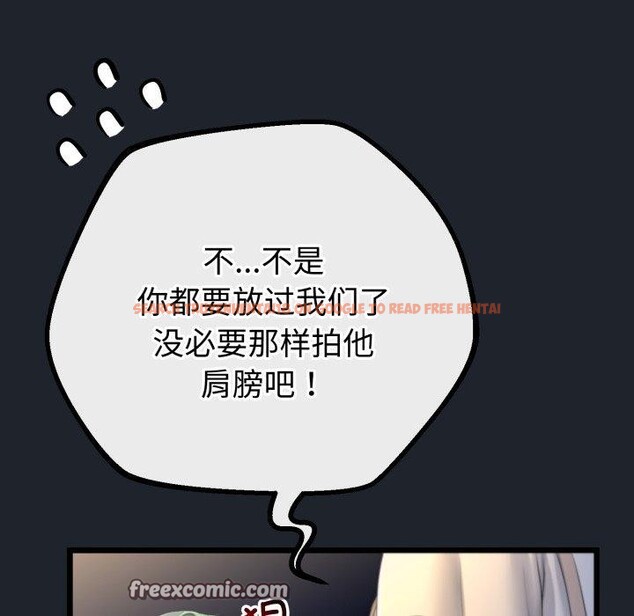 查看漫画與初戀的意外同居 - 第15話 - tymanga.com中的3333520图片