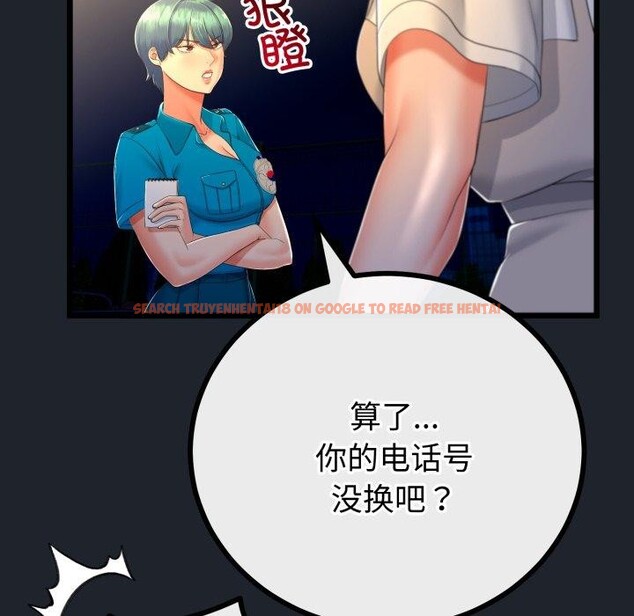 查看漫画與初戀的意外同居 - 第15話 - tymanga.com中的3333521图片