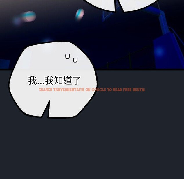 查看漫画與初戀的意外同居 - 第15話 - tymanga.com中的3333523图片