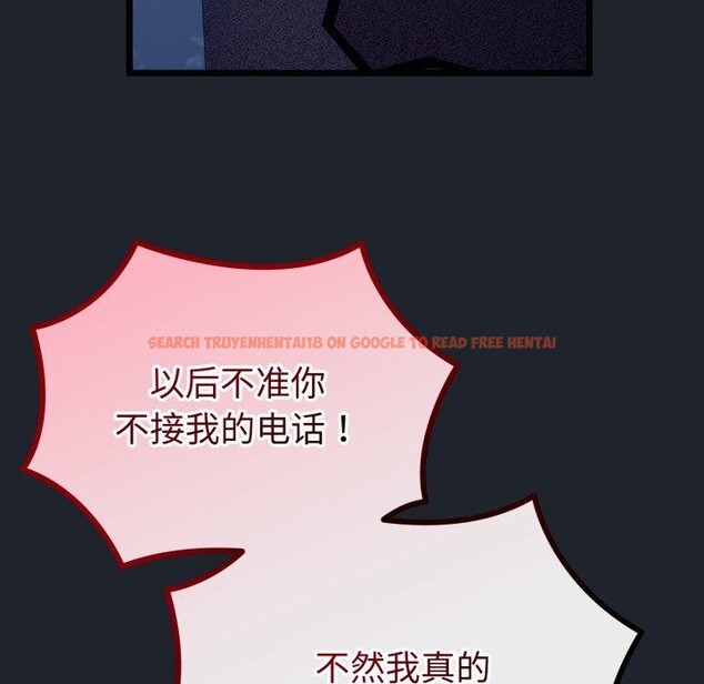 查看漫画與初戀的意外同居 - 第15話 - tymanga.com中的3333526图片
