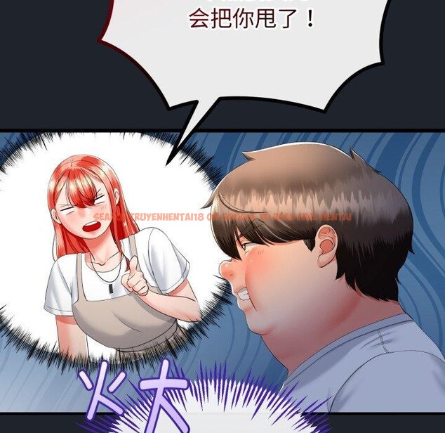 查看漫画與初戀的意外同居 - 第15話 - tymanga.com中的3333527图片