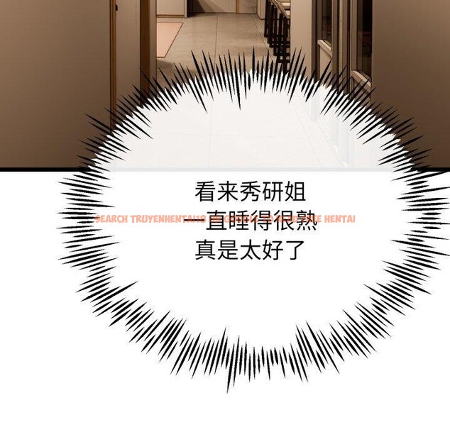 查看漫画與初戀的意外同居 - 第15話 - tymanga.com中的3333538图片