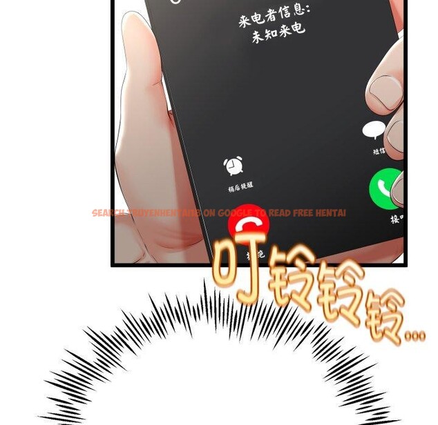 查看漫画與初戀的意外同居 - 第15話 - tymanga.com中的3333545图片