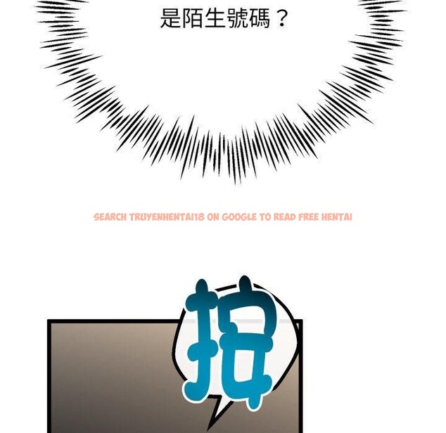 查看漫画與初戀的意外同居 - 第15話 - tymanga.com中的3333546图片
