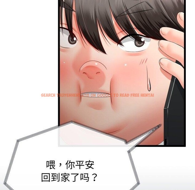 查看漫画與初戀的意外同居 - 第15話 - tymanga.com中的3333549图片