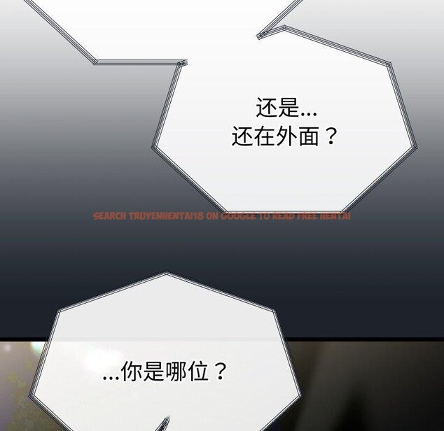 查看漫画與初戀的意外同居 - 第15話 - tymanga.com中的3333550图片