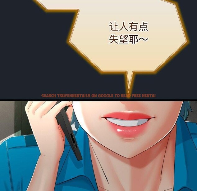 查看漫画與初戀的意外同居 - 第15話 - tymanga.com中的3333552图片